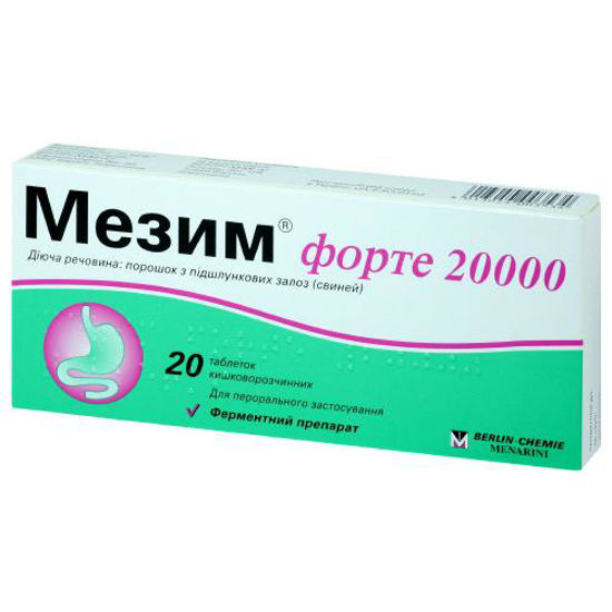 Мезим форте 2000 таблетки №20
